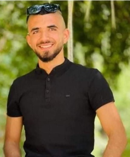 الشهيد كامل علاونة.